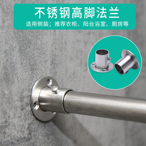 304不锈钢侧装晾衣杆25mm32mm圆管打孔固定式阳台单杆晾衣架侧墙 - 图1
