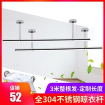 304 stainless steel balcony clotheshorse top loading stationary clotheshorse single pole hanging clothes pole side loading clotheshorse for home