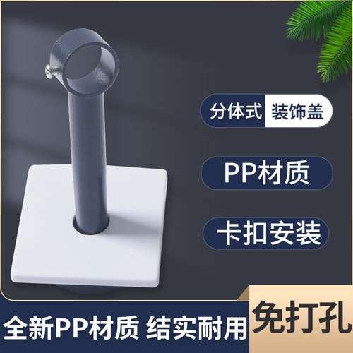 吊顶开孔装饰盖—专配吊座—自带3M胶，方便安装！ - 图1