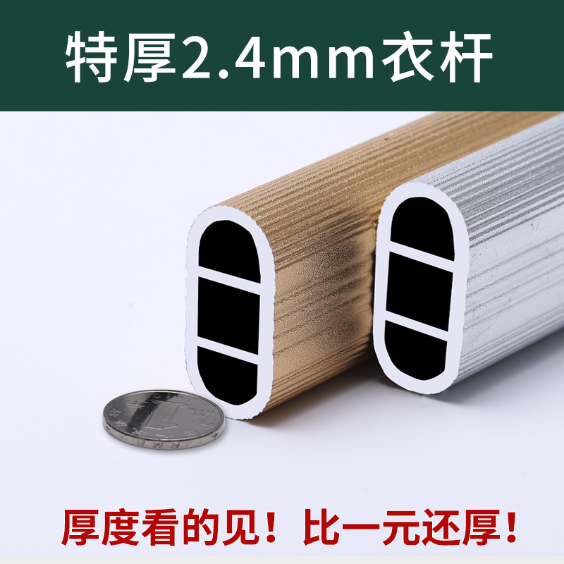 衣柜挂衣杆衣橱衣柜杆单杆挂杆固定配件顶装衣通杆柜子里的衣架杆