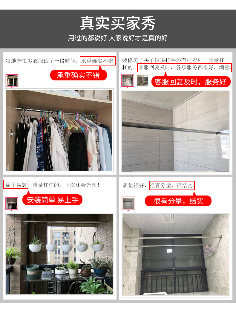 25mm不锈钢管子吊装挂衣杆衣柜里的顶上衣架杆吊柜吊下挂毛巾顶装 - 图0