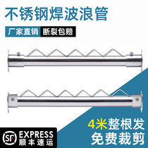 Windproof Clotheshorse 304 Stainless Steel Clotheshorse Anti Slip Wave Line Clothes Hanger Wall Type Stationary Wall Bracket