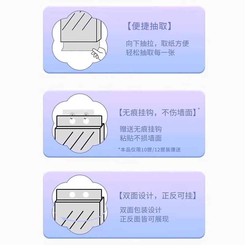 大包888张实惠装家用悬挂式抽纸整箱批面巾纸餐巾纸卫生纸厕纸 - 图2