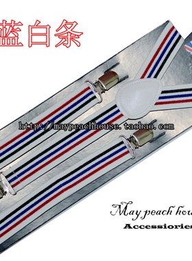 条纹百搭风复古吊带衣服配件
