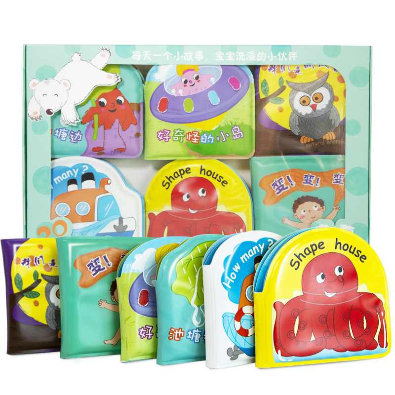 lalababy洗澡书可咬0-2岁宝宝布书启蒙沐浴早教婴儿撕不烂立布书