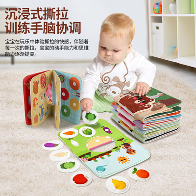 拉拉布书手偶撕撕书可咬