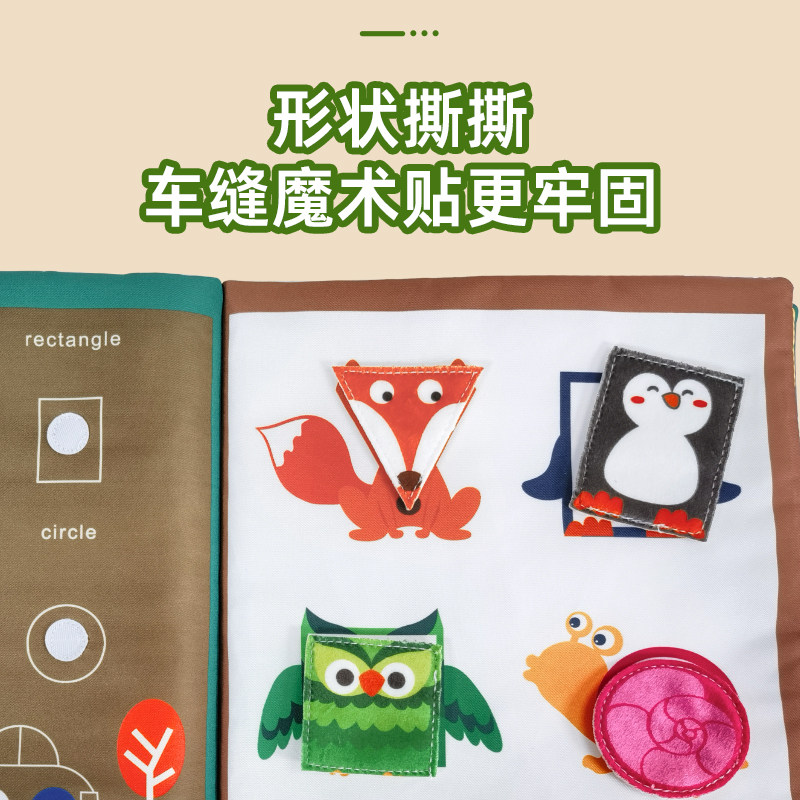 拉拉布书婴儿启蒙早教立体英文布书0-3岁撕撕书宝宝撕不烂土豪书 - 图1