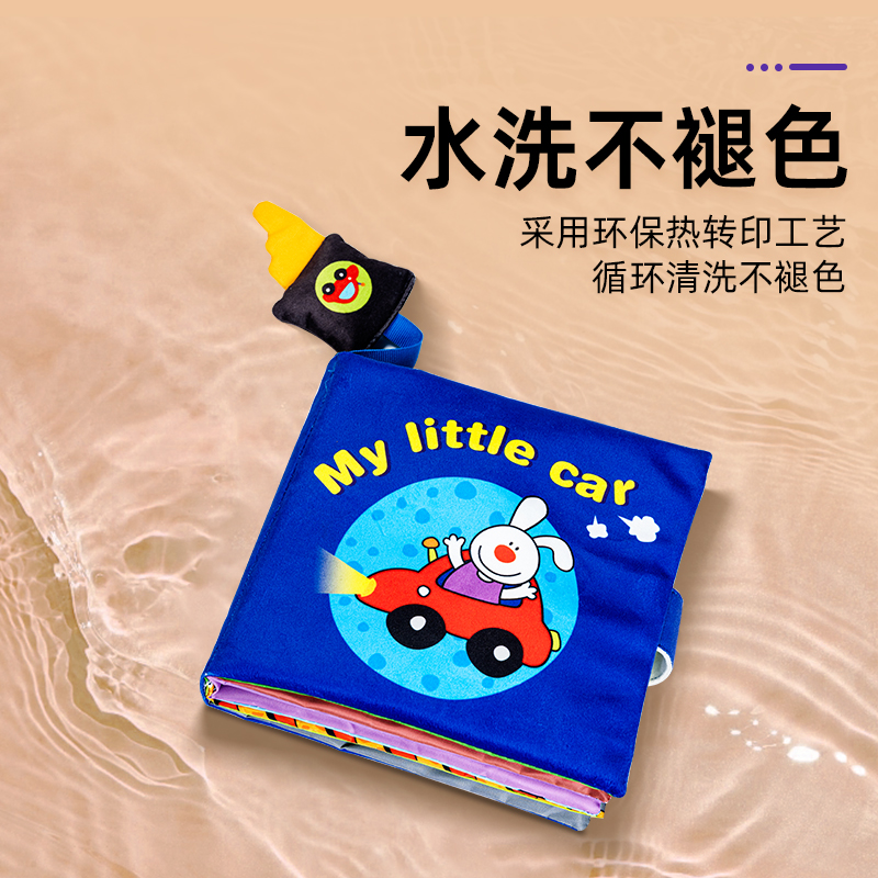 LALABABY 婴儿布书早教撕不烂立体英文布书宝宝交通工具小汽车