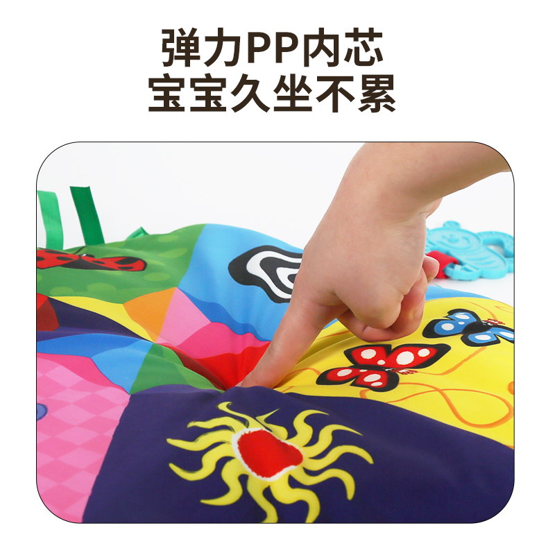lalababy/拉拉布书 婴儿多功能家用坐垫加厚宝宝玩具带挂件pp垫