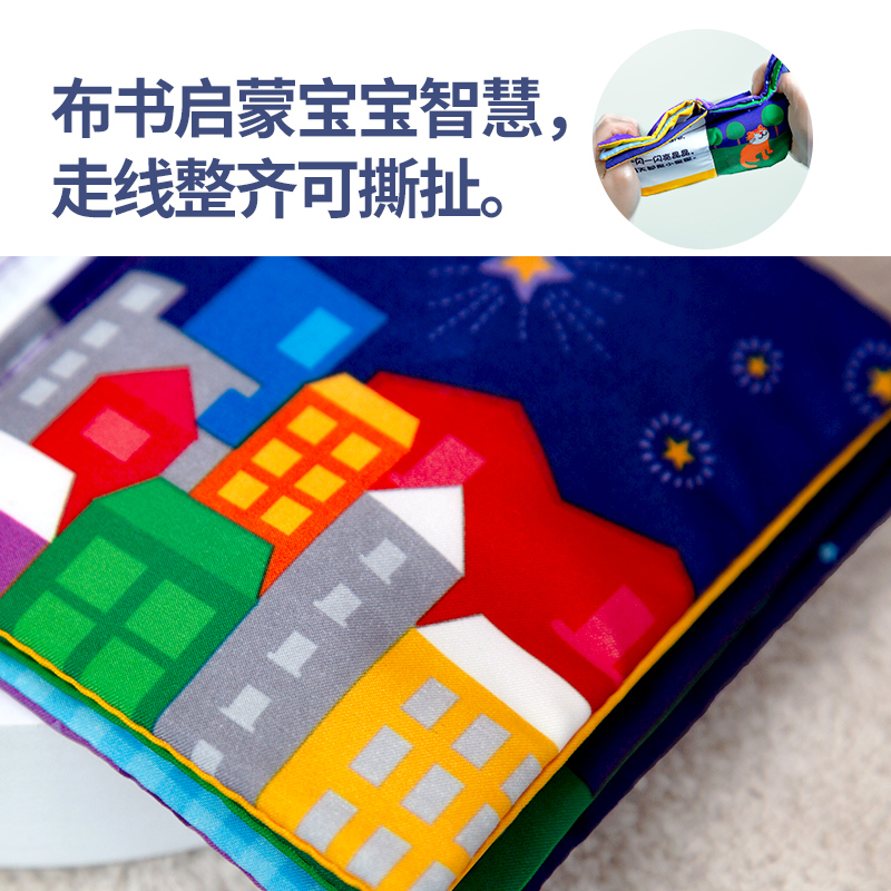 lalababy拉拉布书启智套装新生儿礼盒婴幼儿早教撕不烂益智玩具