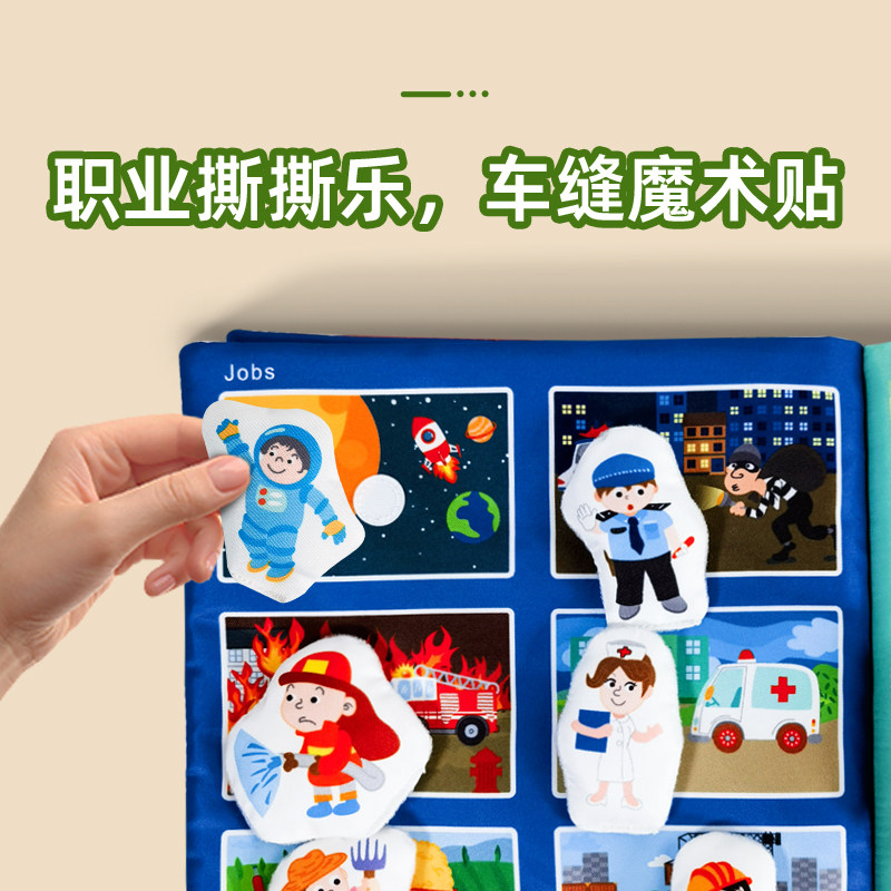拉拉布书婴儿启蒙早教立体英文布书0-3岁撕撕书宝宝撕不烂土豪书 - 图2