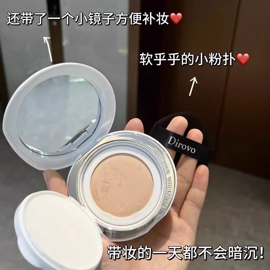 蒂洛薇气垫dirovo水晶气垫粉底液粉底霜粉膏遮瑕持久不脱妆BB霜,淘宝优惠券,粉丝福利购,淘宝优惠卷