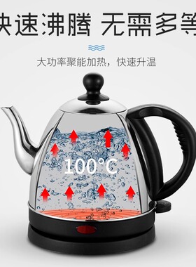 304不锈钢电热水壶多容量可选