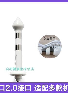 肛门探头男性/女性肛门脱垂痔疮调理盆底训练凯格尔锻炼肛门电极
