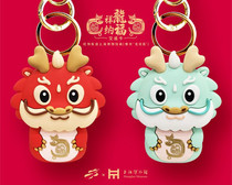 Zodiac Dragon Year Pendant National Transportation United Shanghai Transportation Card (set of 2)