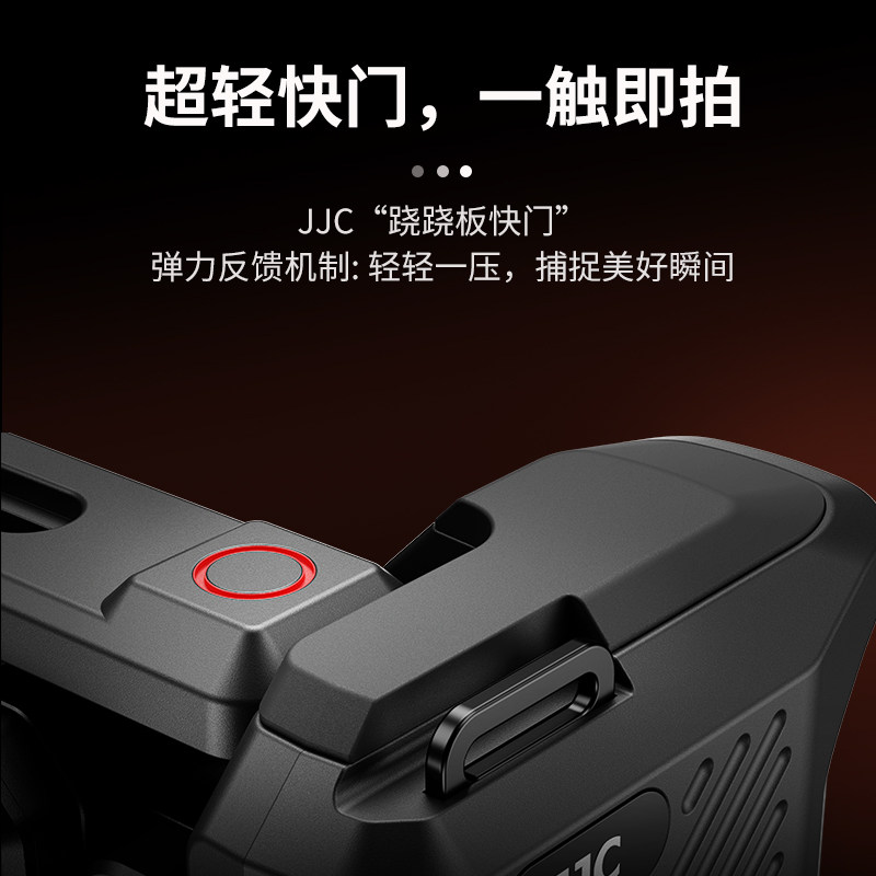 JJC 适用大疆Action5Pro/4/3街拍手柄套装组件运动相机金属兔笼冷靴快门按键拓展边框防摔保护壳转接配件,淘宝优惠券,粉丝福利购,淘宝优惠卷