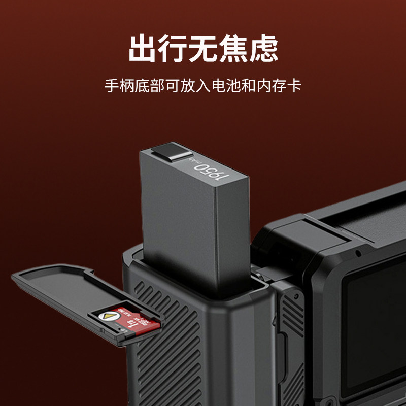 JJC 适用大疆Action5Pro/4/3街拍手柄套装组件运动相机金属兔笼冷靴快门按键拓展边框防摔保护壳转接配件,淘宝优惠券,粉丝福利购,淘宝优惠卷