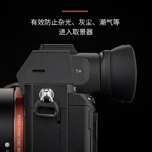 集卫适用索尼FDA-EP18眼罩A7R3 A7R2 A7S2 A7II A9 A73接目镜A7R4 A7M3取景器保护罩护目镜配件-图2