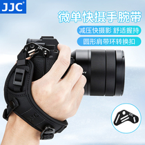 JJC Applicable Canon Sony Fuji Micro Single Eye Camera Camera Protection wrist EOS R R5C M6 M6 Z7 Z7 Z6 A7C A1 A1 Z50 Z50 Z50 A7M3 Z50