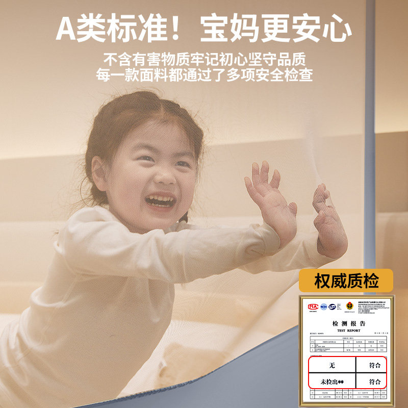蚊帐家用2025新款蒙古包免安装宝宝抗菌防摔儿童围栏卧室防止掉床,淘宝优惠券,粉丝福利购,淘宝优惠卷