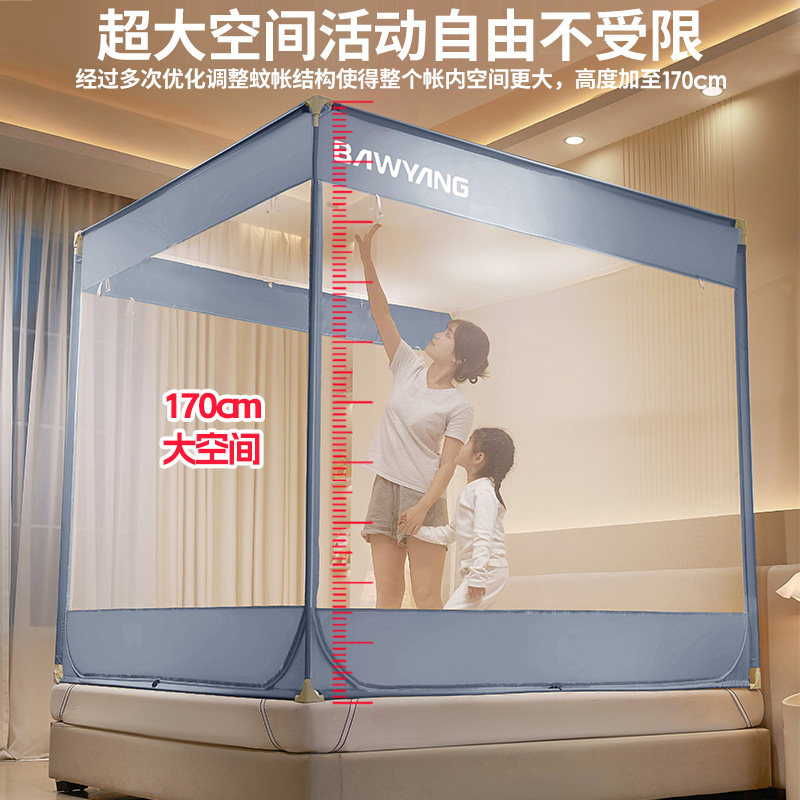 蚊帐家用2025新款蒙古包免安装宝宝抗菌防摔儿童围栏卧室防止掉床,淘宝优惠券,粉丝福利购,淘宝优惠卷