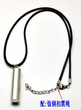 户外便携式香水瓶情侣项链