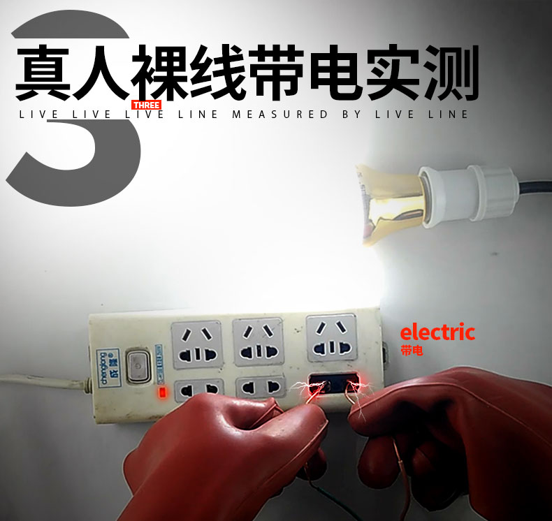 天津双安绝缘手套12kv电工高压绝缘手套10kv220v380v劳保手套橡胶 - 图1