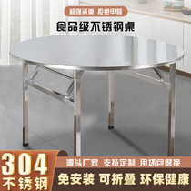Stainless Steel Folding Table Round Table Outdoor Pendulum Stall Eating Table Round Home Square Table Round Table Conjoined Table Table