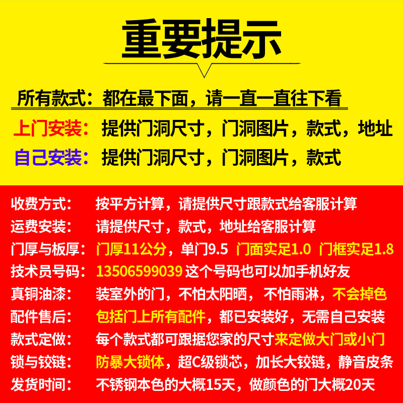 锌合金别墅大门双开防盗门农村自建房对开进户门家用乡村庭院铜门