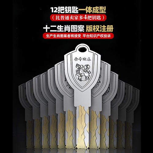 防盗门锁芯超C级通用型家用门锁入户大门换锁心进户铁门全铜叶片b - 图0