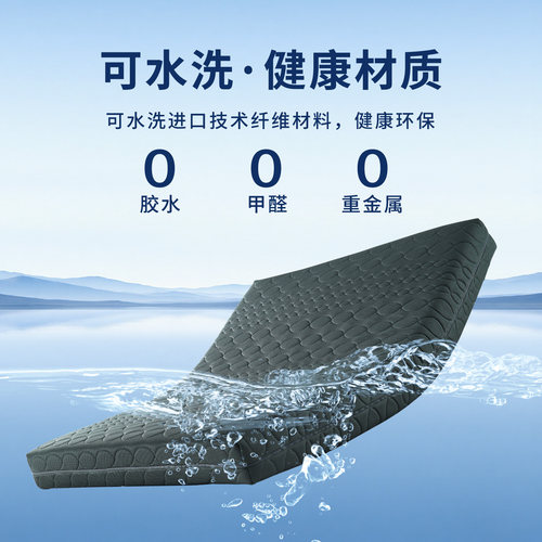 kaison凯茵成纯3D床垫无胶水全水洗透气1.8m空气纤维丝4D5D6D护腰 - 图3