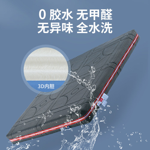 kaison凯茵成纯3D丝床垫 4d空气纤维床垫5D6d床垫德国进口全三d垫 - 图0
