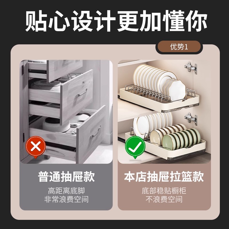 不锈钢碗碟收纳架厨房橱柜内置物架抽屉式拉篮抽拉碗柜盘沥水碗架 - 图0