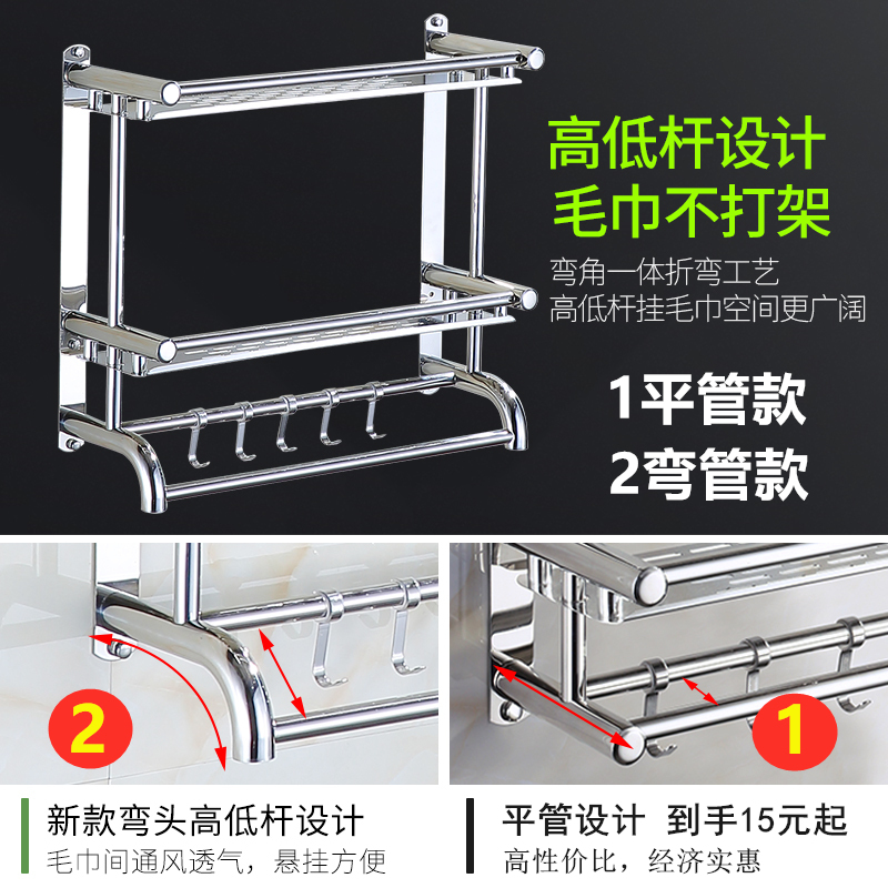 浴室毛巾架三层免打孔不锈钢卫生间置物架厕所洗手间双层壁挂收纳 - 图2