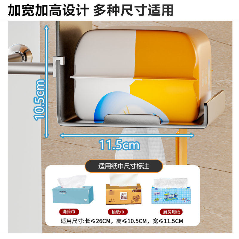 厨房湿巾收纳盒纸巾架子吊柜倒挂抽纸盒收纳抹布纸挂架橱柜卷纸架,淘宝优惠券,粉丝福利购,淘宝优惠卷