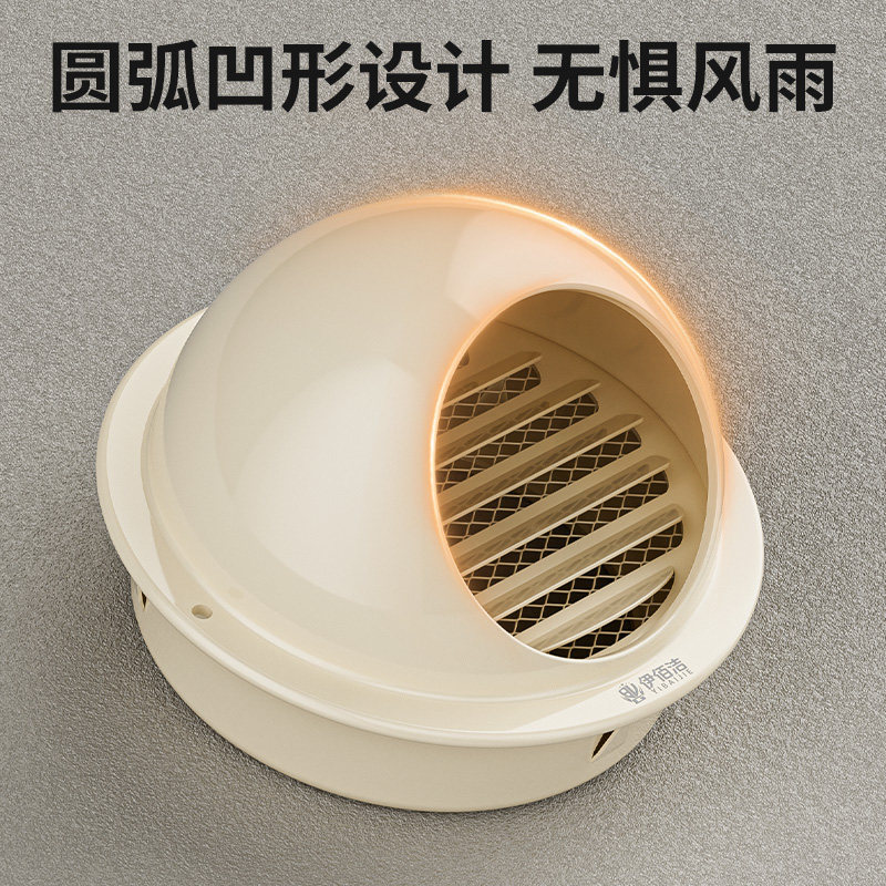 不锈钢风帽外墙出风口防风罩油烟机排烟管透气卫生间排气口出风罩,淘宝优惠券,粉丝福利购,淘宝优惠卷