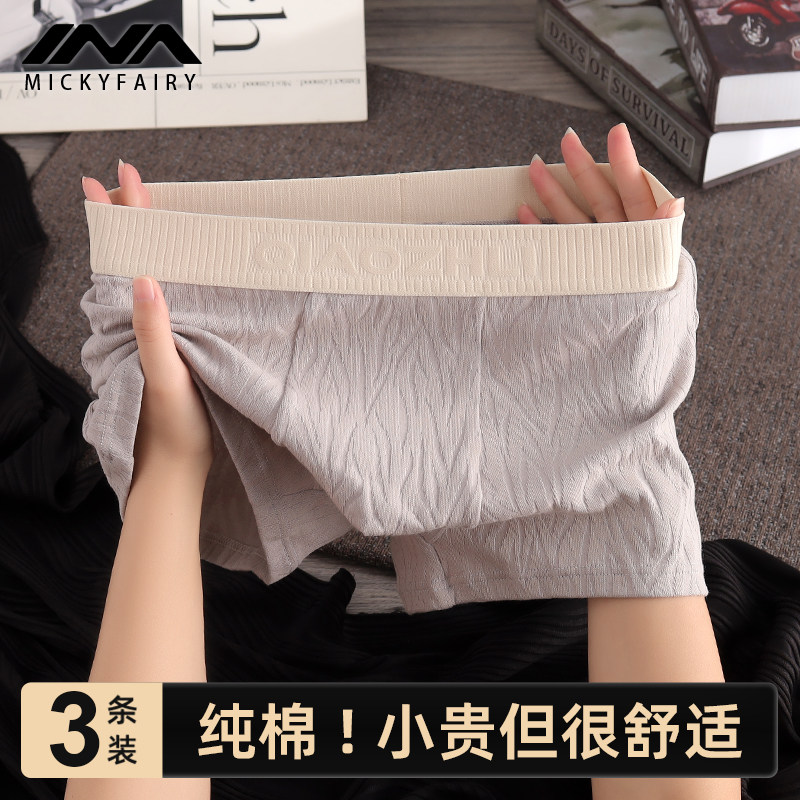 纯棉男士内裤男生简约舒适运动平角裤男式青年个性透气男款四角裤,淘宝优惠券,粉丝福利购,淘宝优惠卷