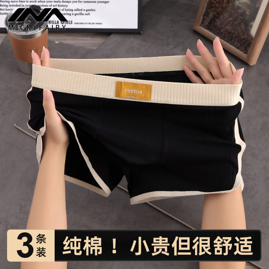 2025 Men's new pure cotton sports red underwear