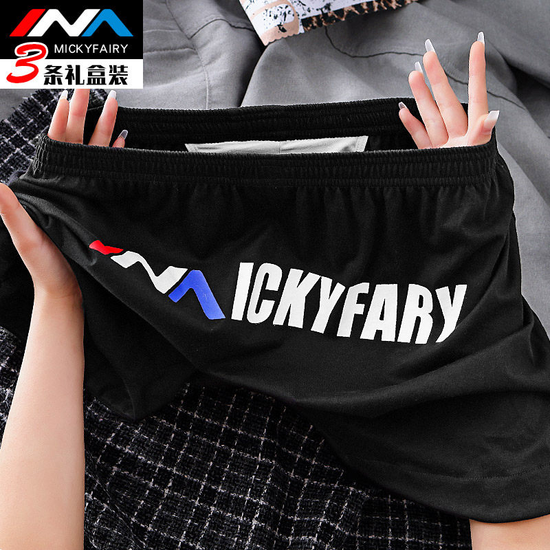 宽松男士内裤纯棉男款阿罗裤衩男生潮流运动平角短裤大码四角裤头,淘宝优惠券,粉丝福利购,淘宝优惠卷