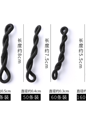 发饰橡皮筋毛线盒装马尾黑色头绳