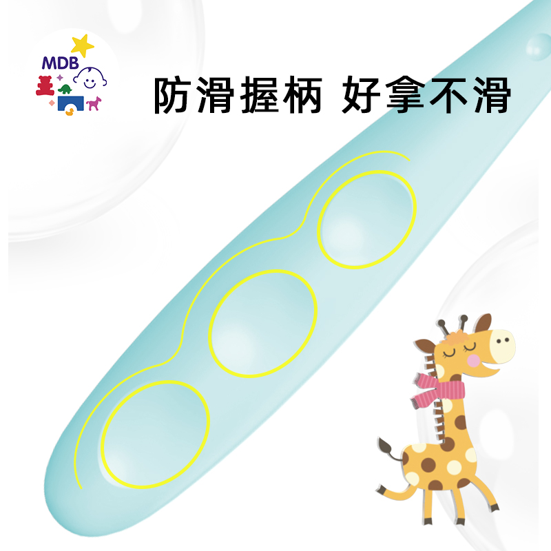 MDB儿童牙刷4支装3-6-12岁以上男女小孩软毛清洁套装卡通宽面刷头