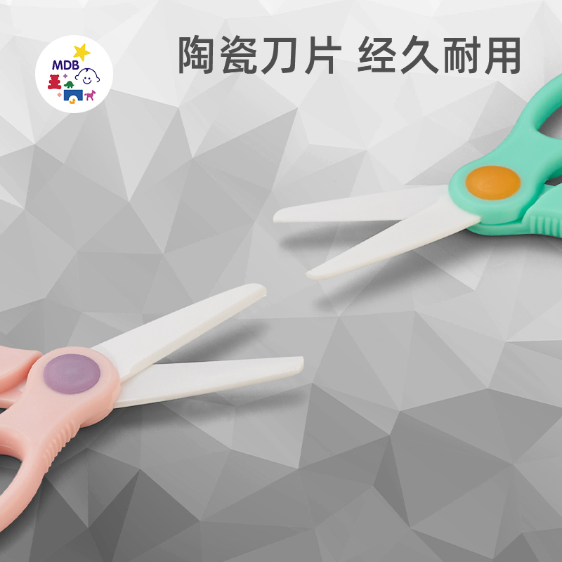 mdb陶瓷辅食剪刀婴儿剪碎夹宝宝菜肉食物剪儿童便携小工具研磨器