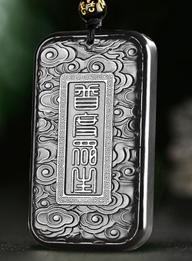 景禾和田玉墨玉不动明王吊坠