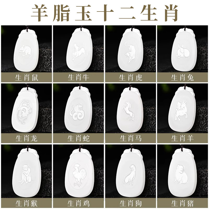 和田玉羊脂白玉生肖本命佛吊坠属兔本命年文殊菩萨挂件男女玉项链