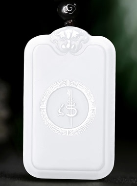 羊脂白玉阿弥陀佛生肖狗挂件吊坠