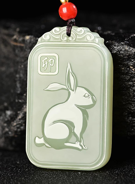 新疆和田玉生肖本命佛吊坠