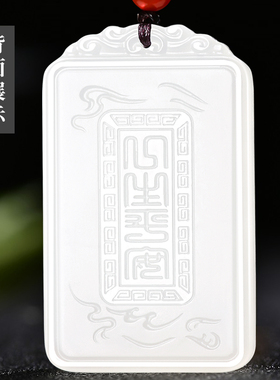 和田玉不动明王生肖本命佛吊坠