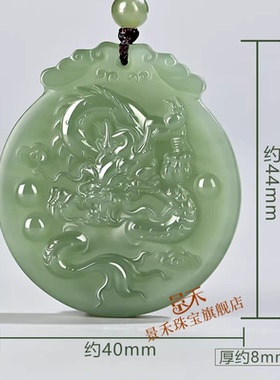 新疆和田玉龙牌吊坠正品挂件