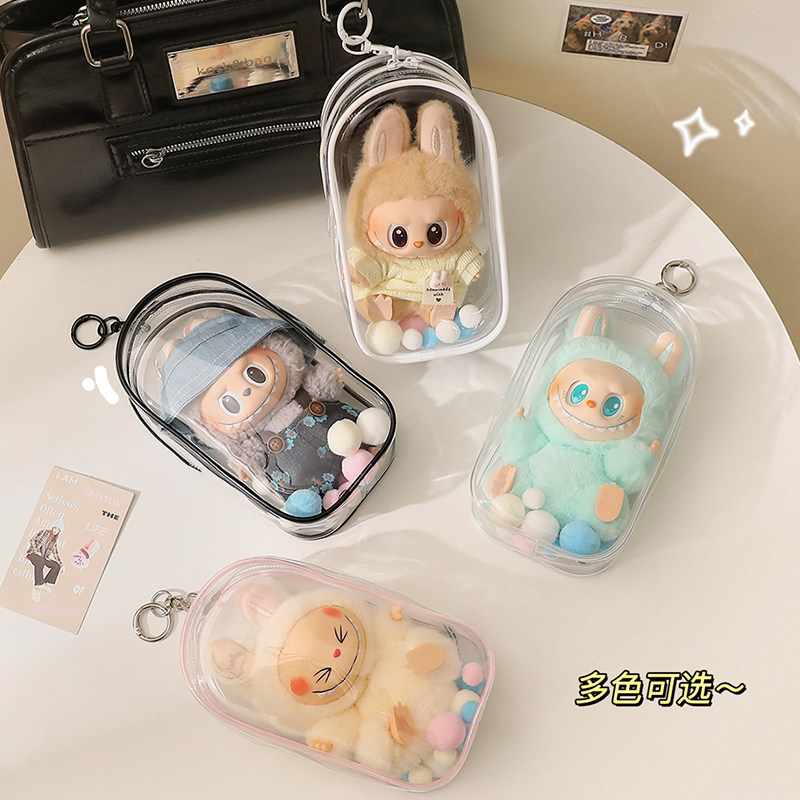 labubu保护套拉布布做做派对痛包遛搪胶娃包10cm15cm防尘袋保护罩,淘宝优惠券,粉丝福利购,淘宝优惠卷