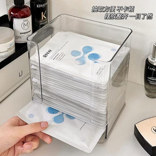 面膜收纳盒桌面亚克力化妆品梳妆台浴室卫生间洗漱台面膜收纳架 - 图0